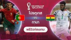 world cup 2022